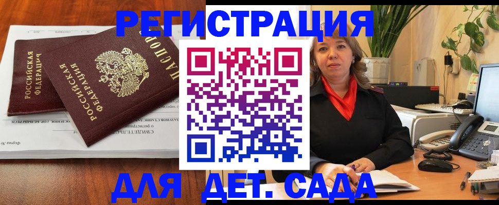 временная регистрация законно в Серпухове